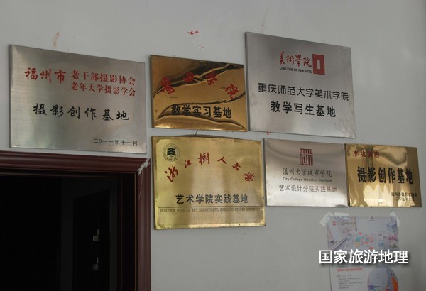 　　9月13日，婺源縣秋口鎮(zhèn)李坑村“小橋、流水、人家”創(chuàng)作寫生基地的一家農(nóng)家樂掛滿了與美術(shù)和攝影學(xué)校聯(lián)姻的牌子。