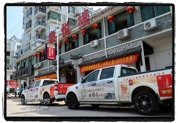 此次攝制組通過拍攝婺源代表名菜糊豆腐、粉蒸肉、荷包紅魚、賽鵝頸及地方小吃清明果、灰汁果、糯米子糕等來詮釋婺源美食經(jīng)典，展示婺源食文化，打造獨(dú)屬婺源的美食符號(hào)。