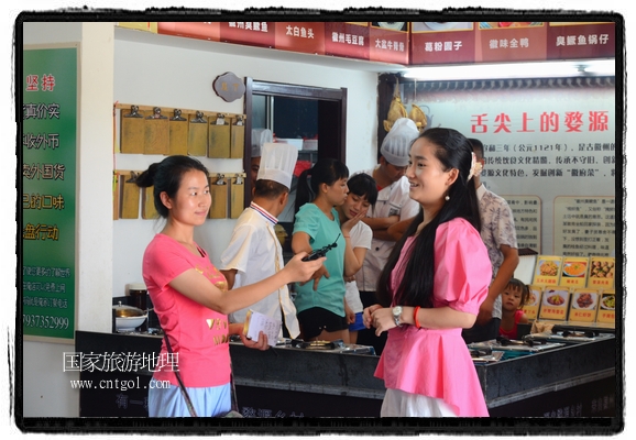 此次攝制組通過拍攝婺源代表名菜糊豆腐、粉蒸肉、荷包紅魚、賽鵝頸及地方小吃清明果、灰汁果、糯米子糕等來詮釋婺源美食經(jīng)典，展示婺源食文化，打造獨(dú)屬婺源的美食符號(hào)。