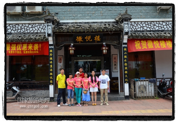 此次攝制組通過拍攝婺源代表名菜糊豆腐、粉蒸肉、荷包紅魚、賽鵝頸及地方小吃清明果、灰汁果、糯米子糕等來詮釋婺源美食經(jīng)典，展示婺源食文化，打造獨(dú)屬婺源的美食符號(hào)。