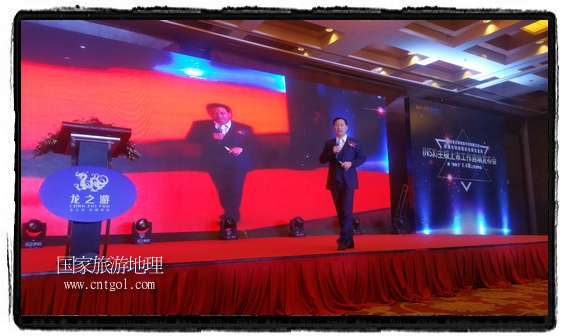 龍之游董事長(zhǎng)江俐兵宣布，今天正式啟動(dòng)赴澳大利亞國(guó)家證券交易所（NSX）主板工作