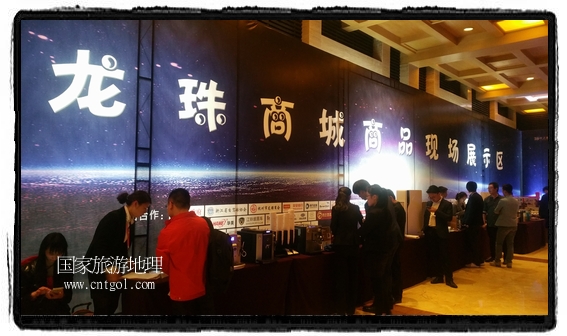 龍之游董事長(zhǎng)江俐兵宣布，今天正式啟動(dòng)赴澳大利亞國(guó)家證券交易所（NSX）主板工作